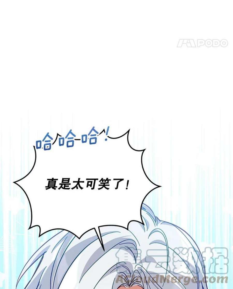 不可接近的女士57.观赏植物