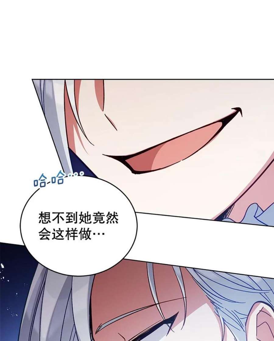 不可接近的女士57.观赏植物