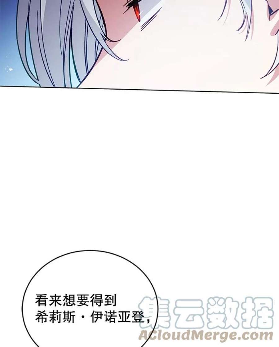 不可接近的女士57.观赏植物