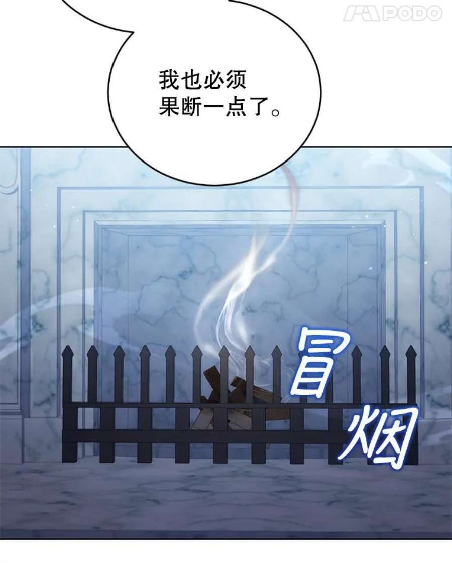 不可接近的女士57.观赏植物