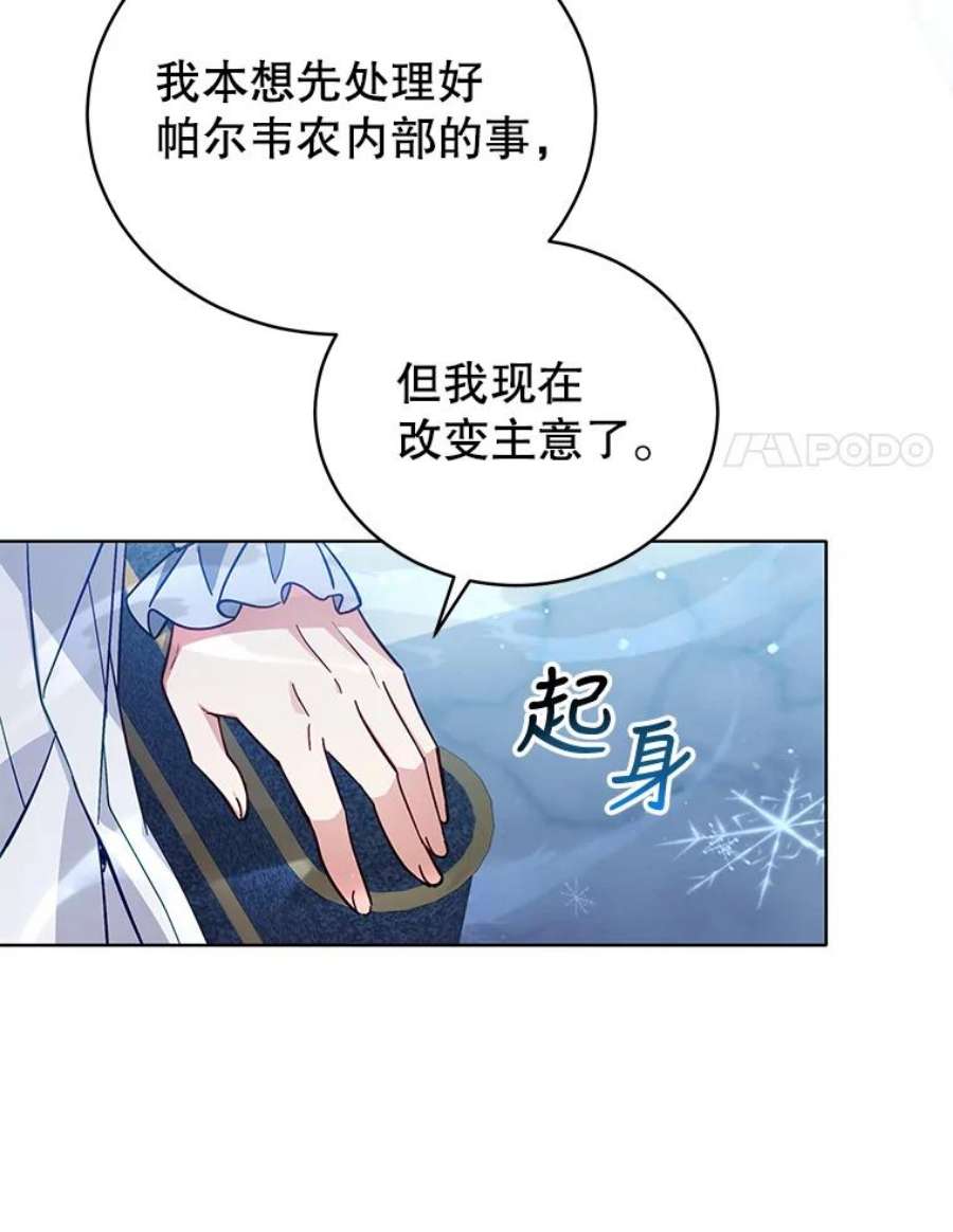 不可接近的女士57.观赏植物