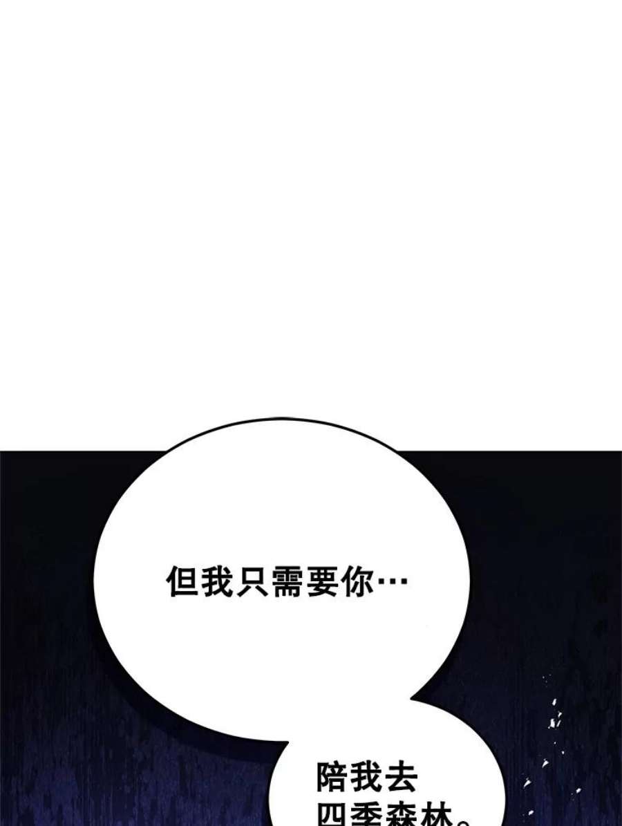 不可接近的女士57.观赏植物