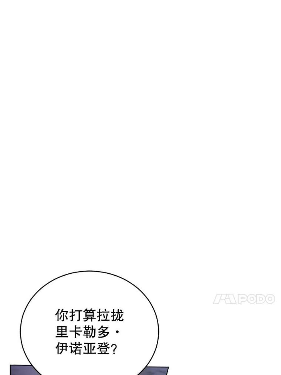 不可接近的女士57.观赏植物