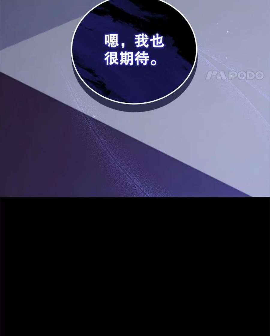 不可接近的女士57.观赏植物