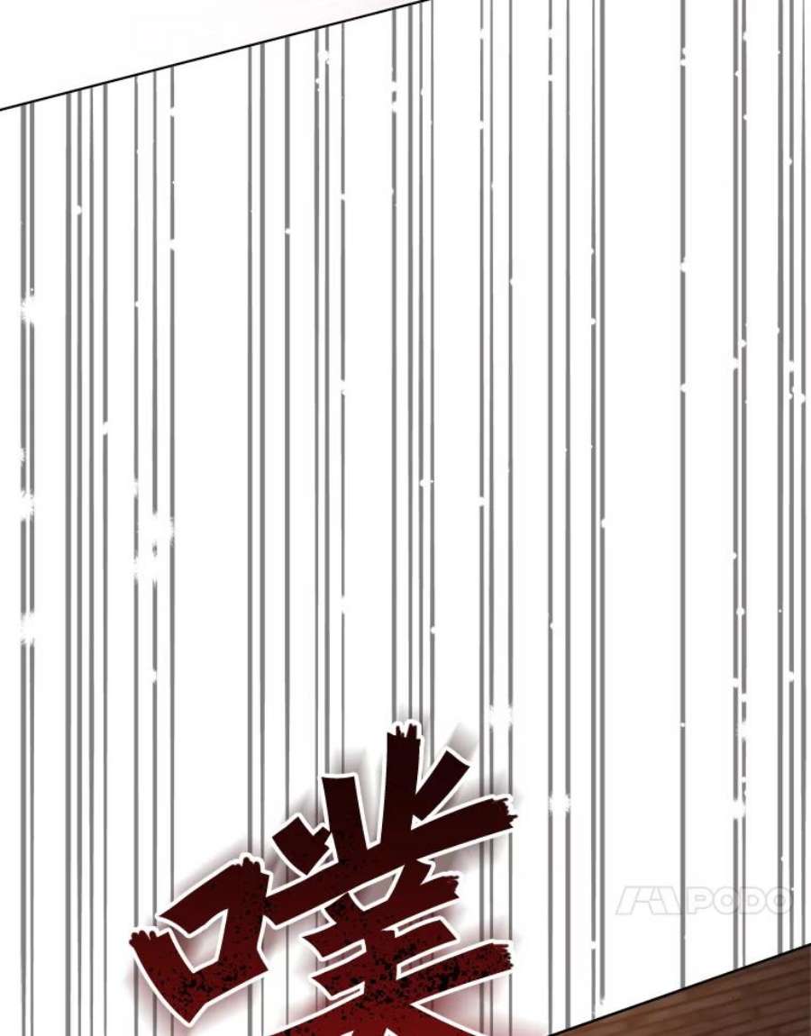 不可接近的女士58.神秘之地