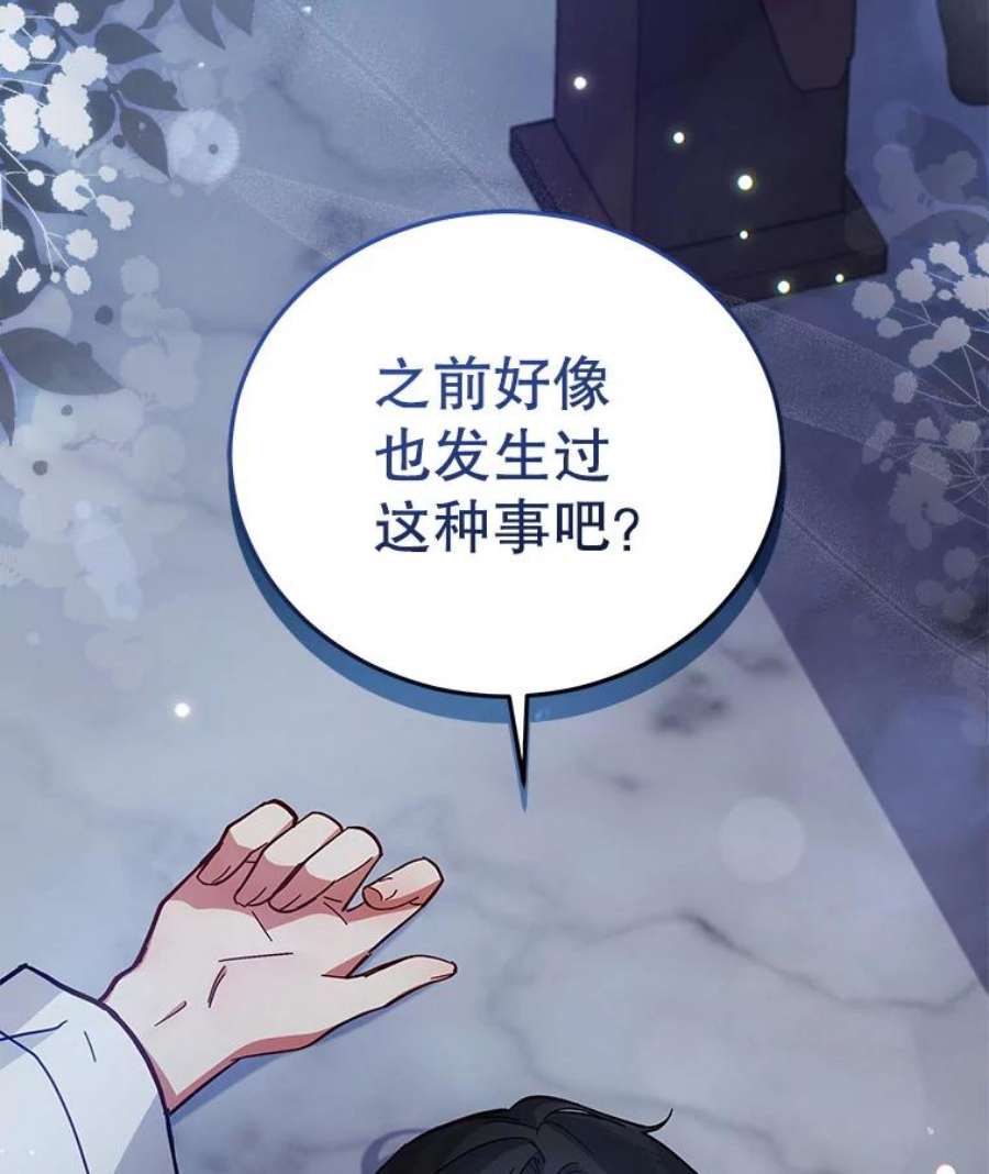 不可接近的女士58.神秘之地