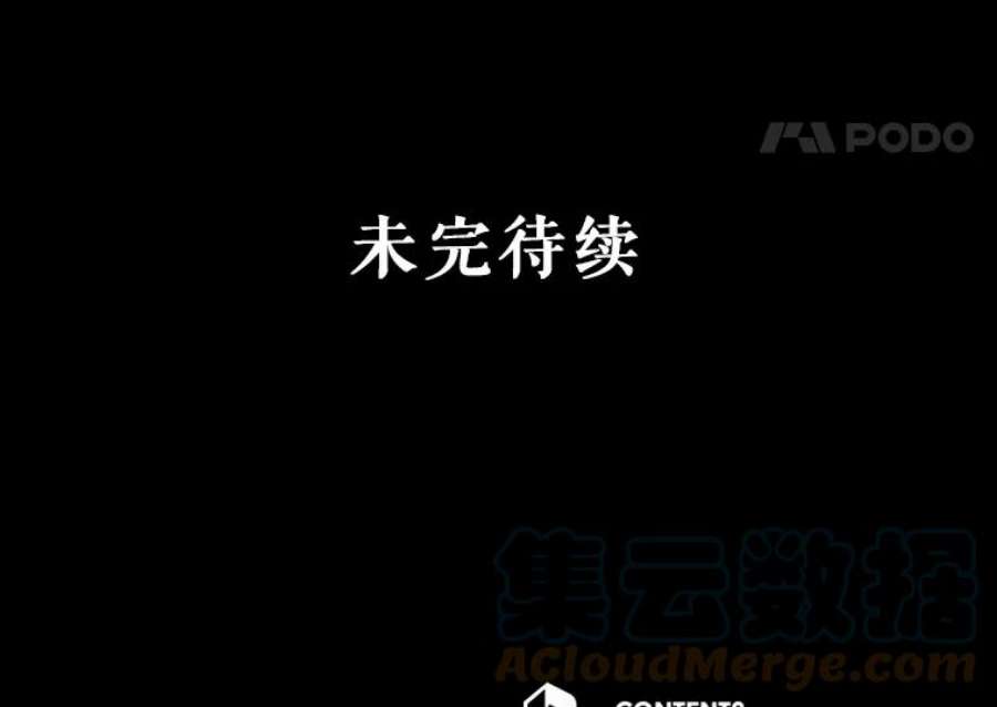 不可接近的女士58.神秘之地