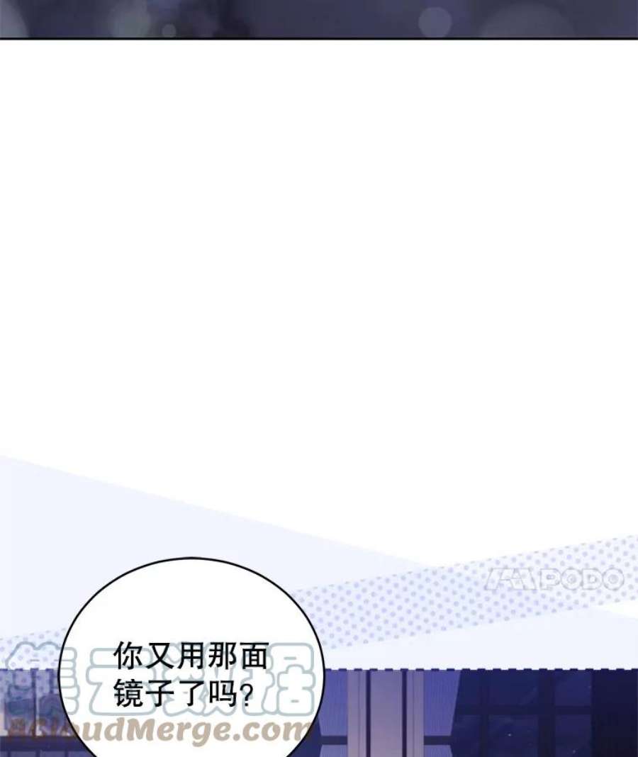 不可接近的女士58.神秘之地