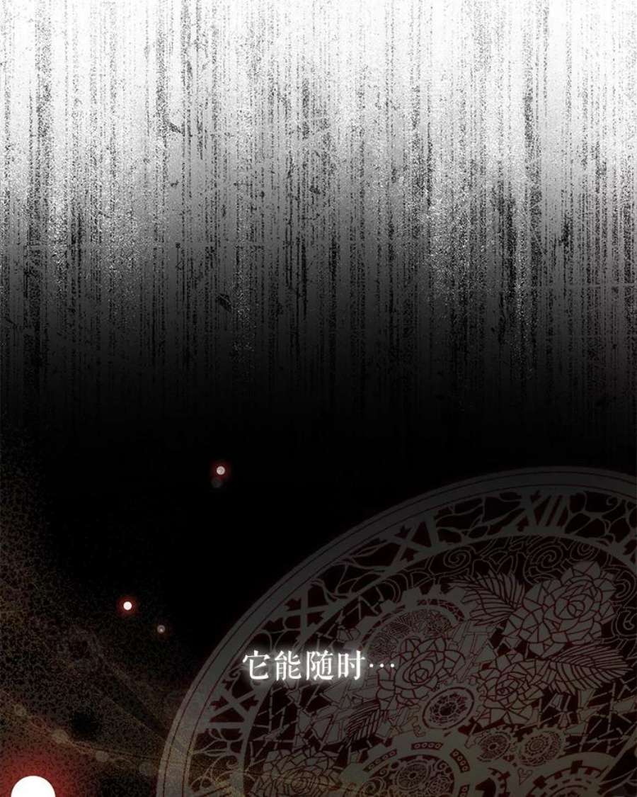 不可接近的女士58.神秘之地