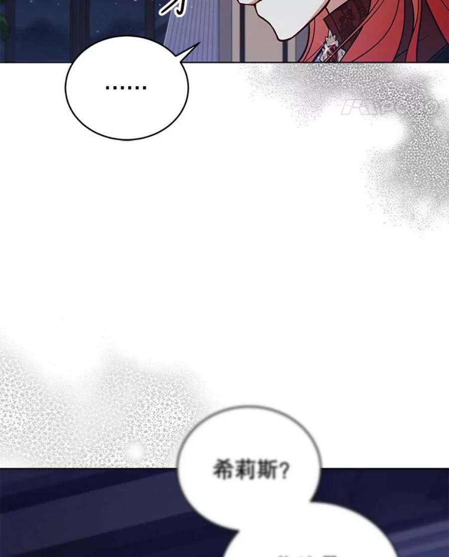 不可接近的女士58.神秘之地