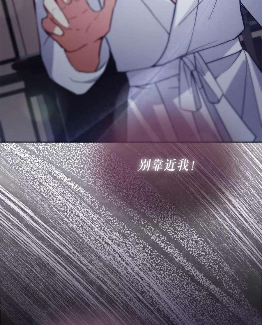 不可接近的女士58.神秘之地