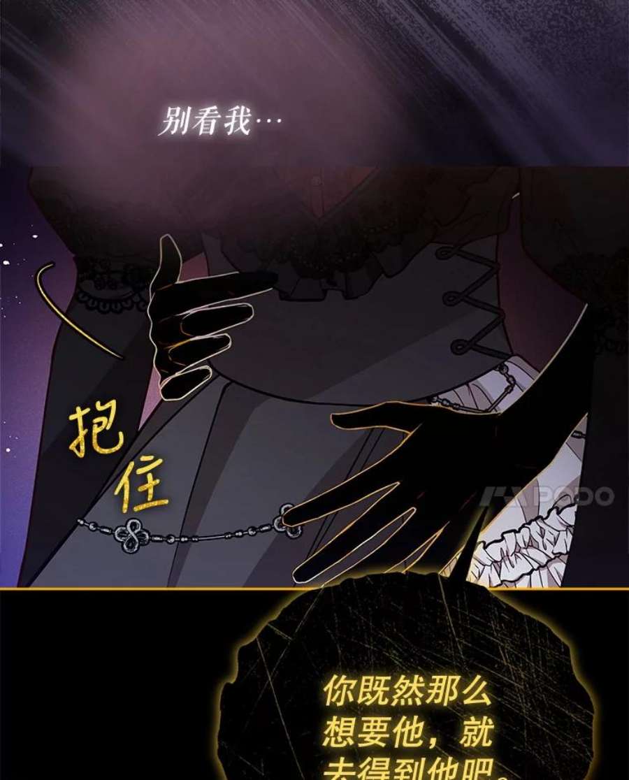 不可接近的女士58.神秘之地