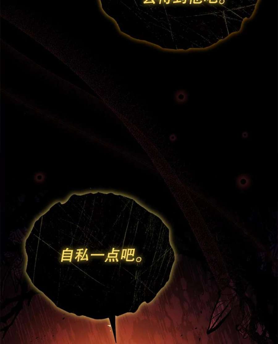 不可接近的女士58.神秘之地