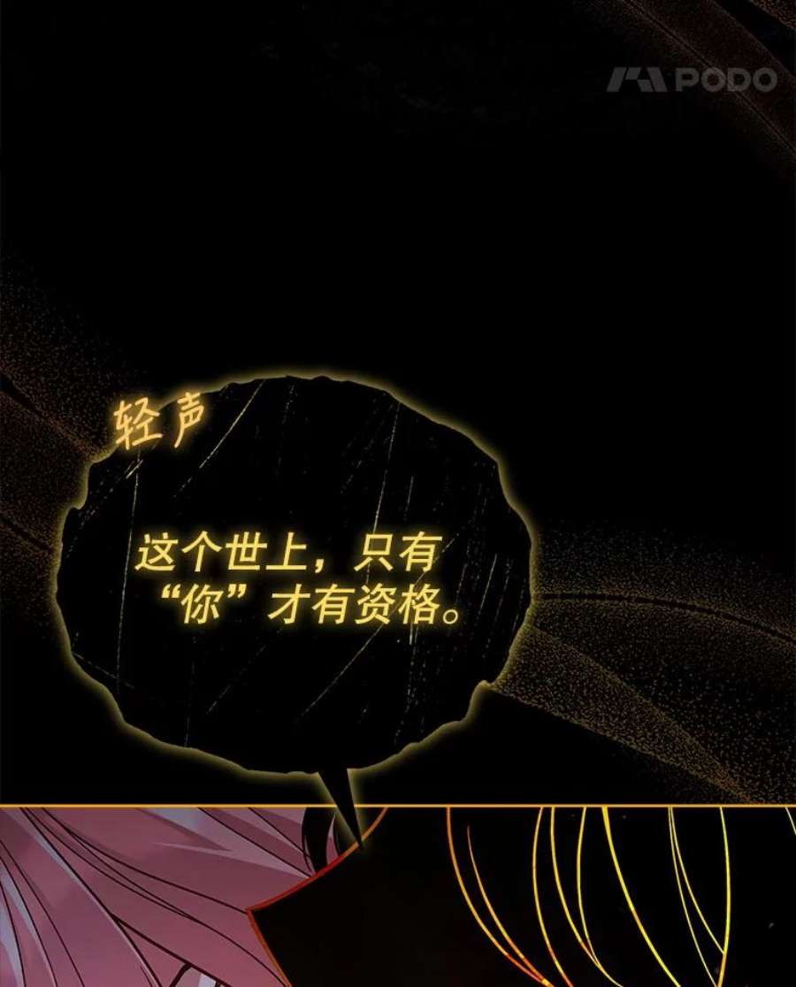 不可接近的女士58.神秘之地