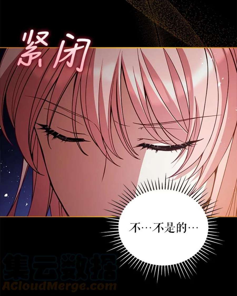 不可接近的女士58.神秘之地