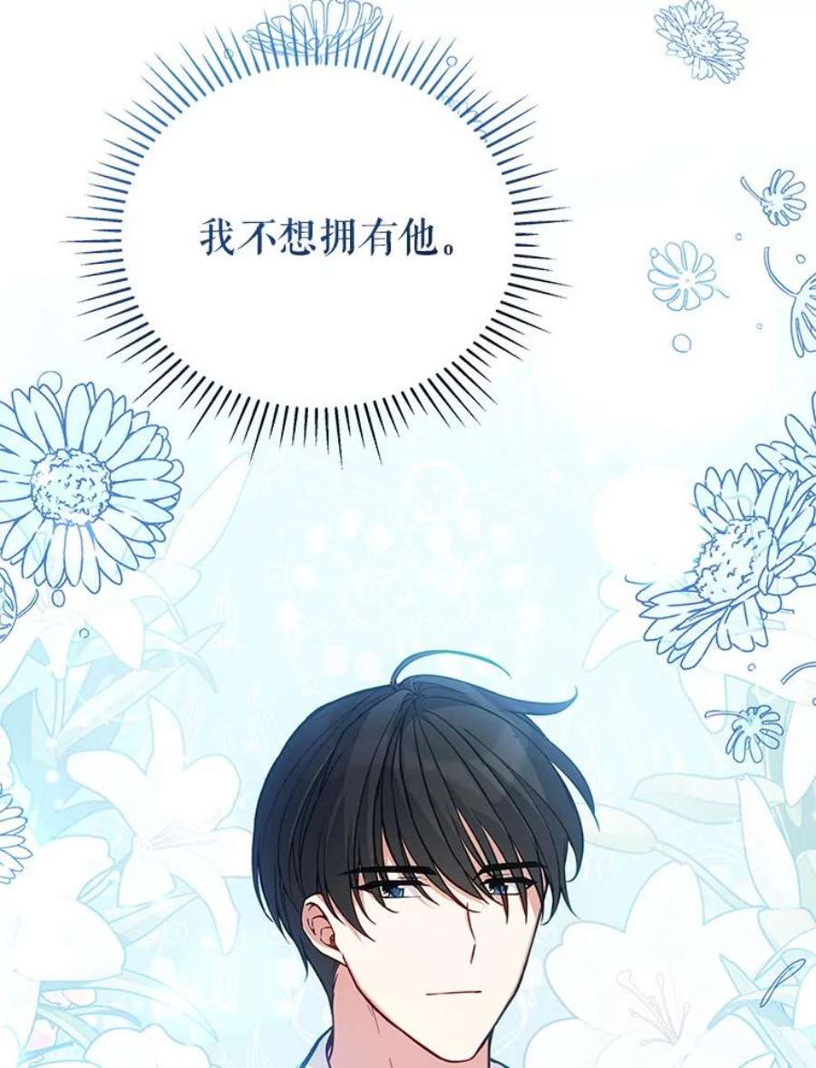 不可接近的女士58.神秘之地
