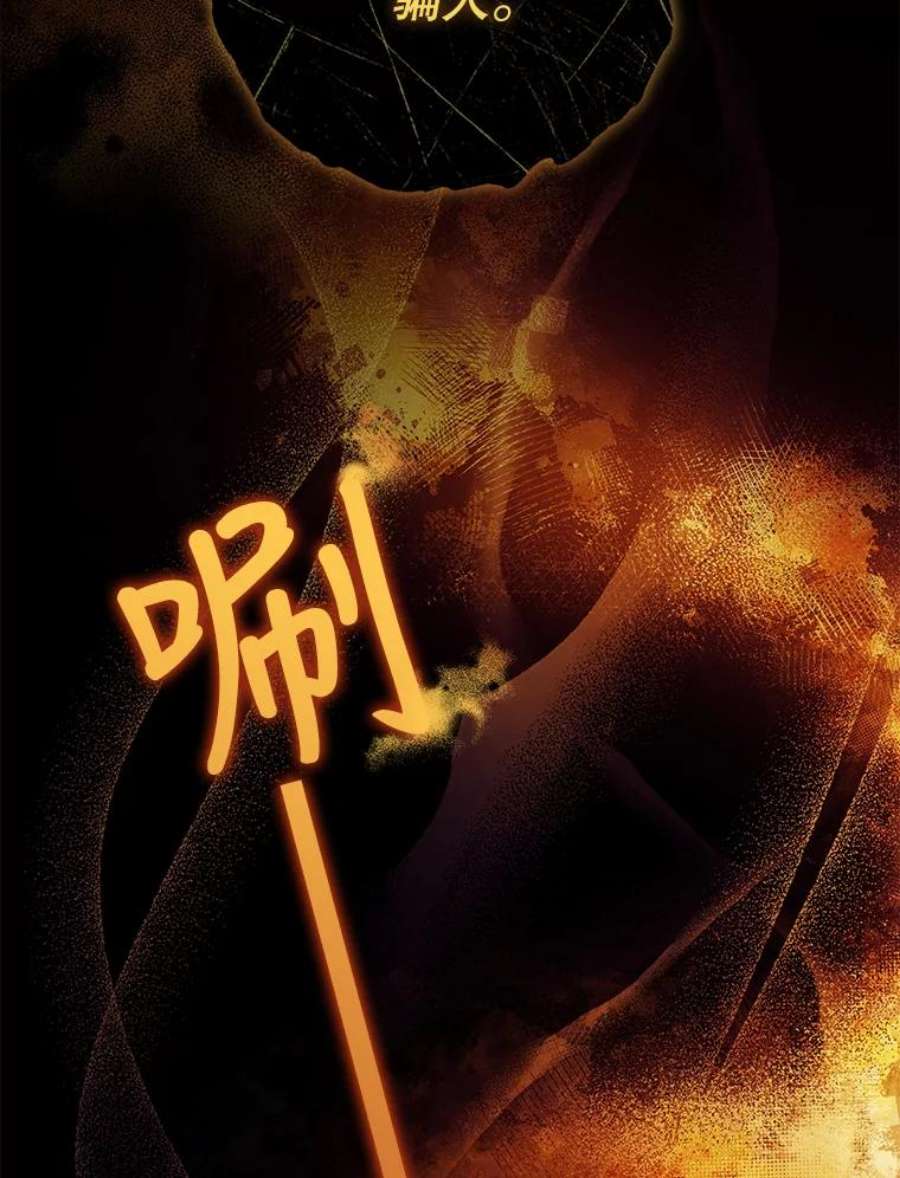 不可接近的女士58.神秘之地