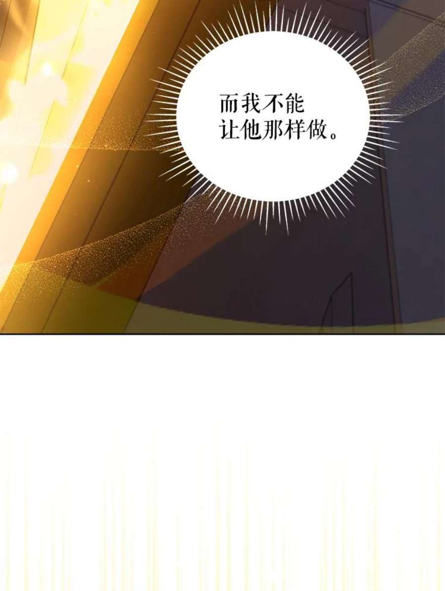 不可接近的女士58.神秘之地