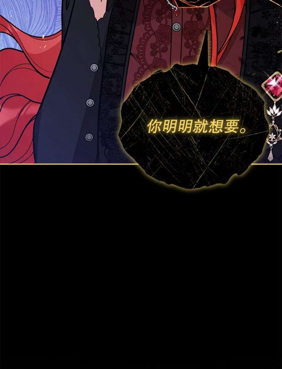 不可接近的女士58.神秘之地
