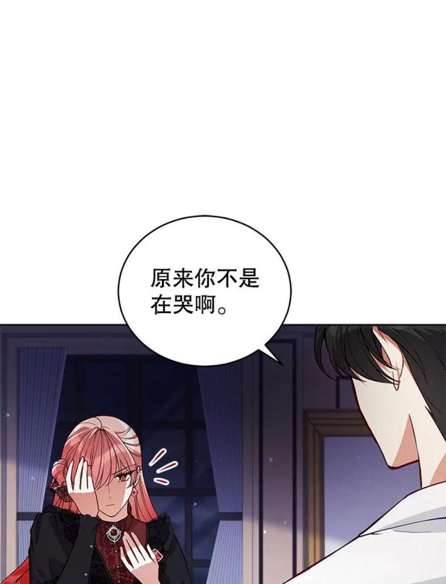 不可接近的女士58.神秘之地