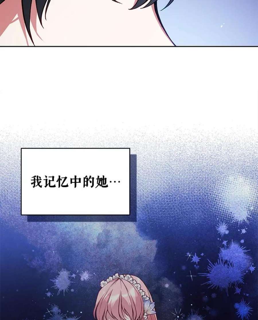 不可接近的女士58.神秘之地