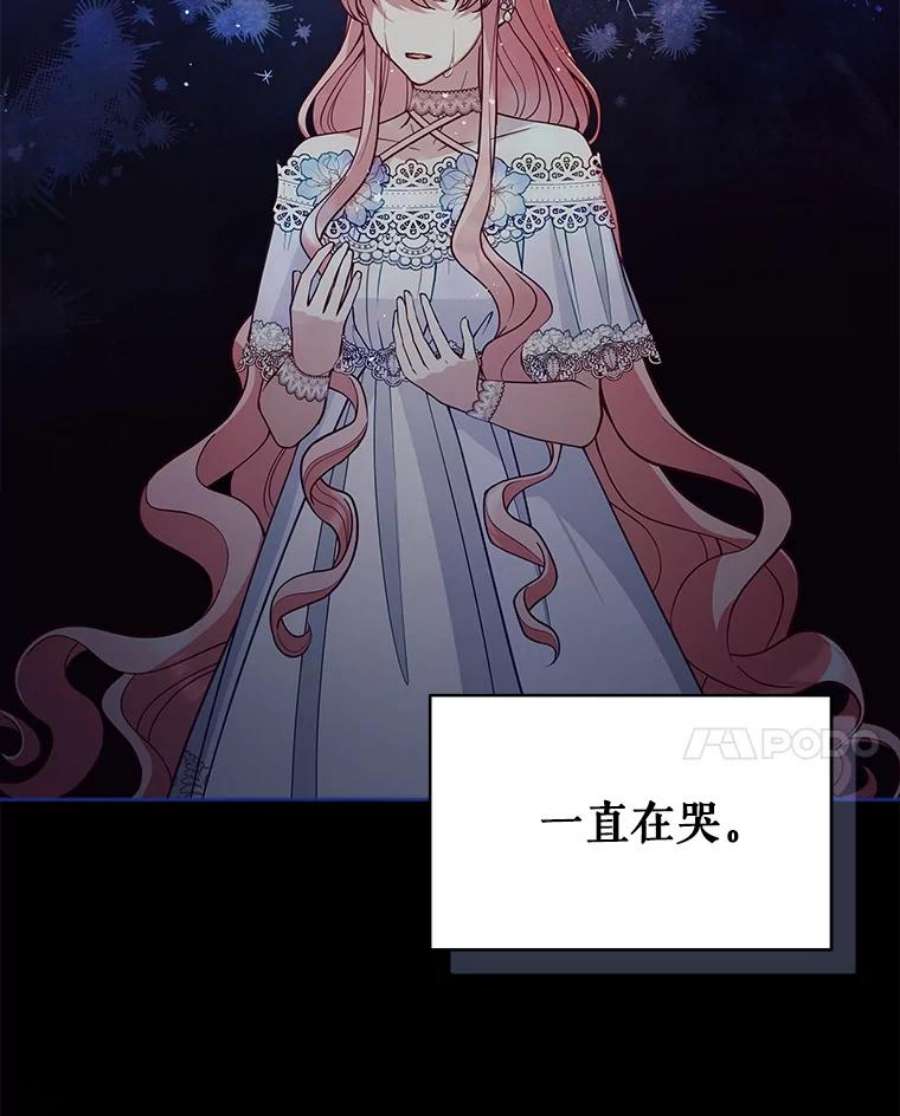 不可接近的女士58.神秘之地