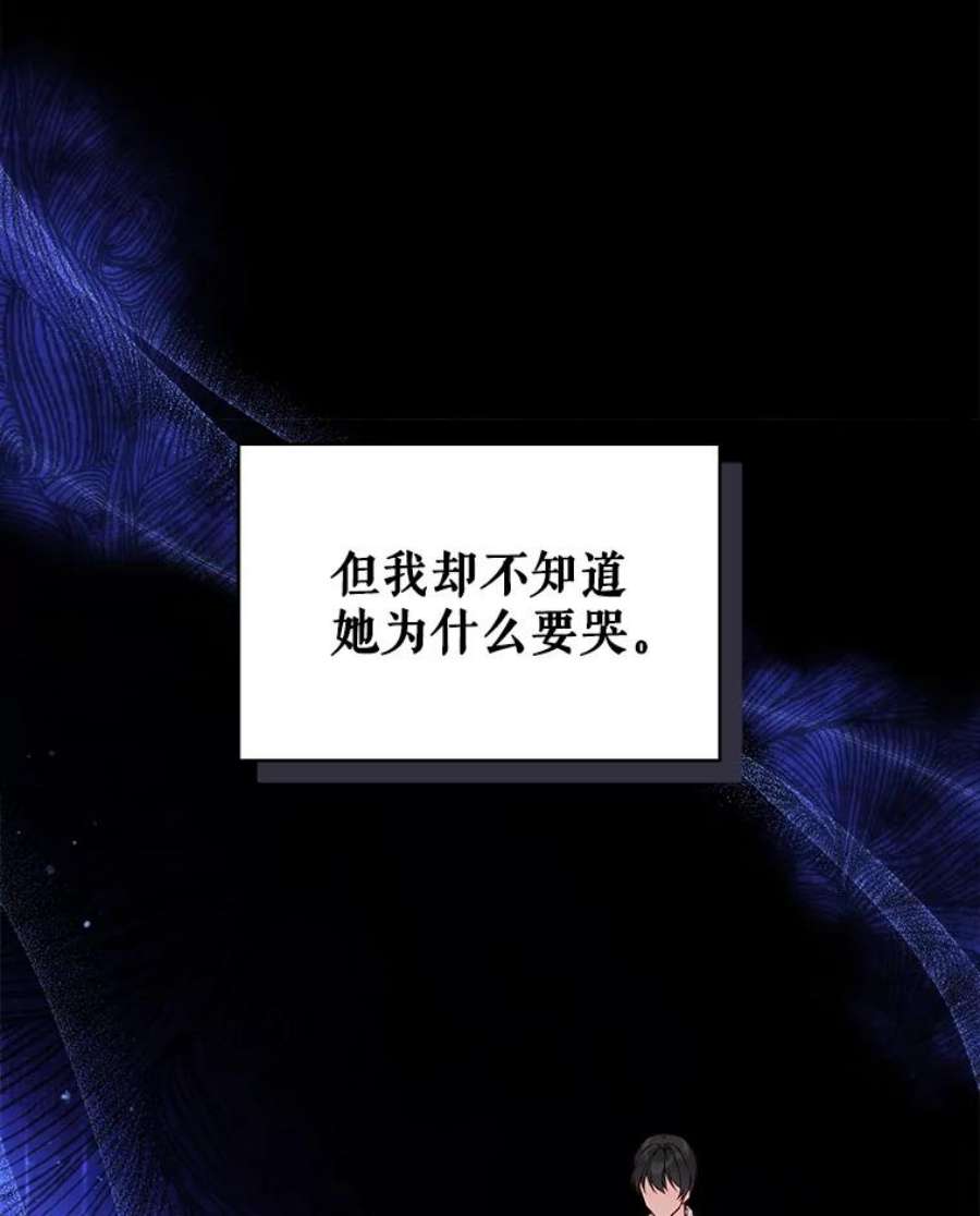 不可接近的女士58.神秘之地