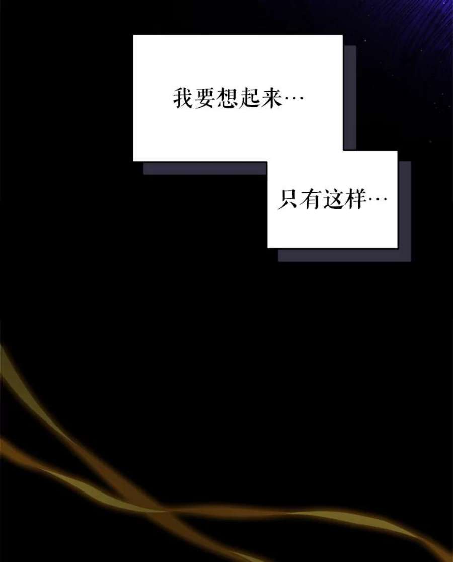 不可接近的女士58.神秘之地