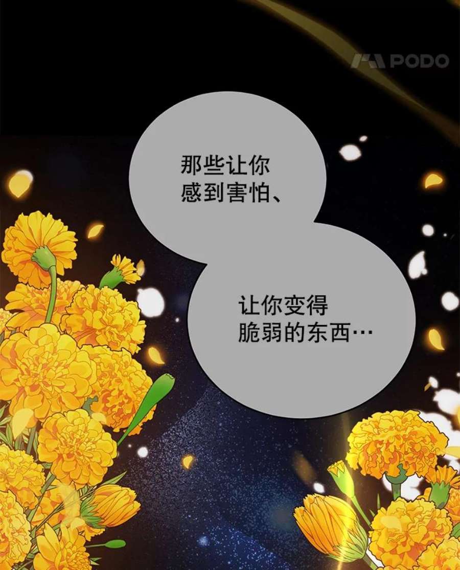 不可接近的女士58.神秘之地