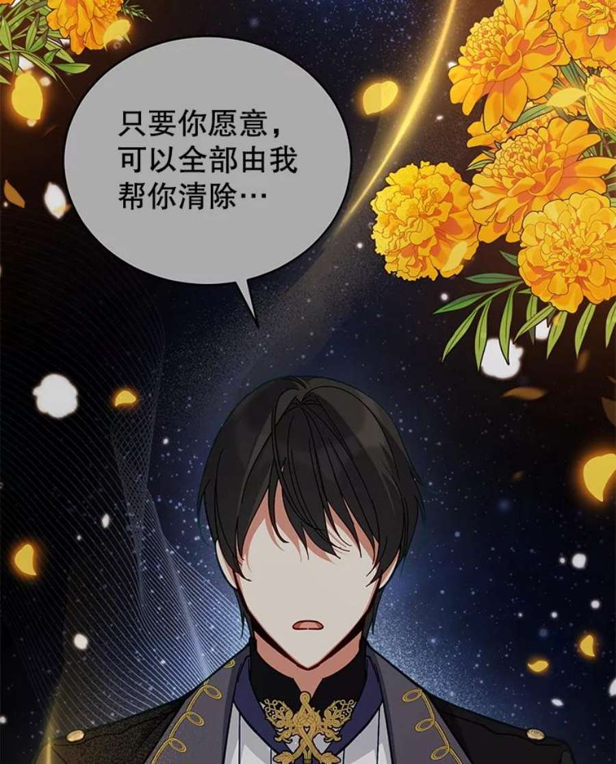 不可接近的女士58.神秘之地