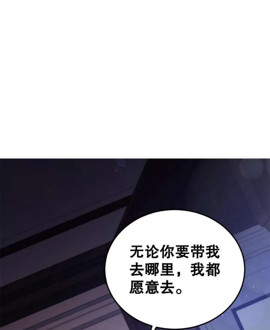 不可接近的女士58.神秘之地