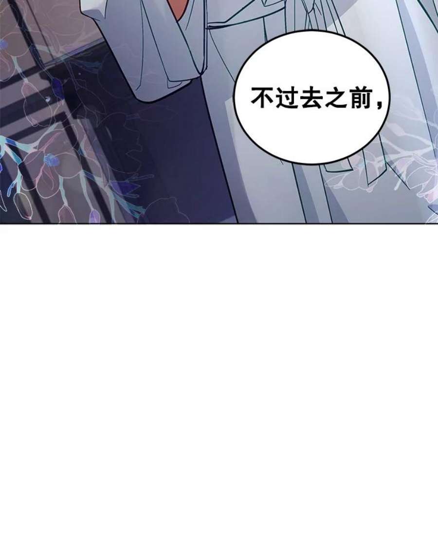 不可接近的女士58.神秘之地