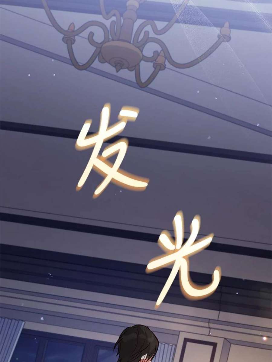 不可接近的女士58.神秘之地