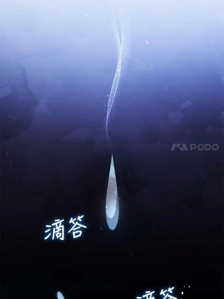 不可接近的女士58.神秘之地