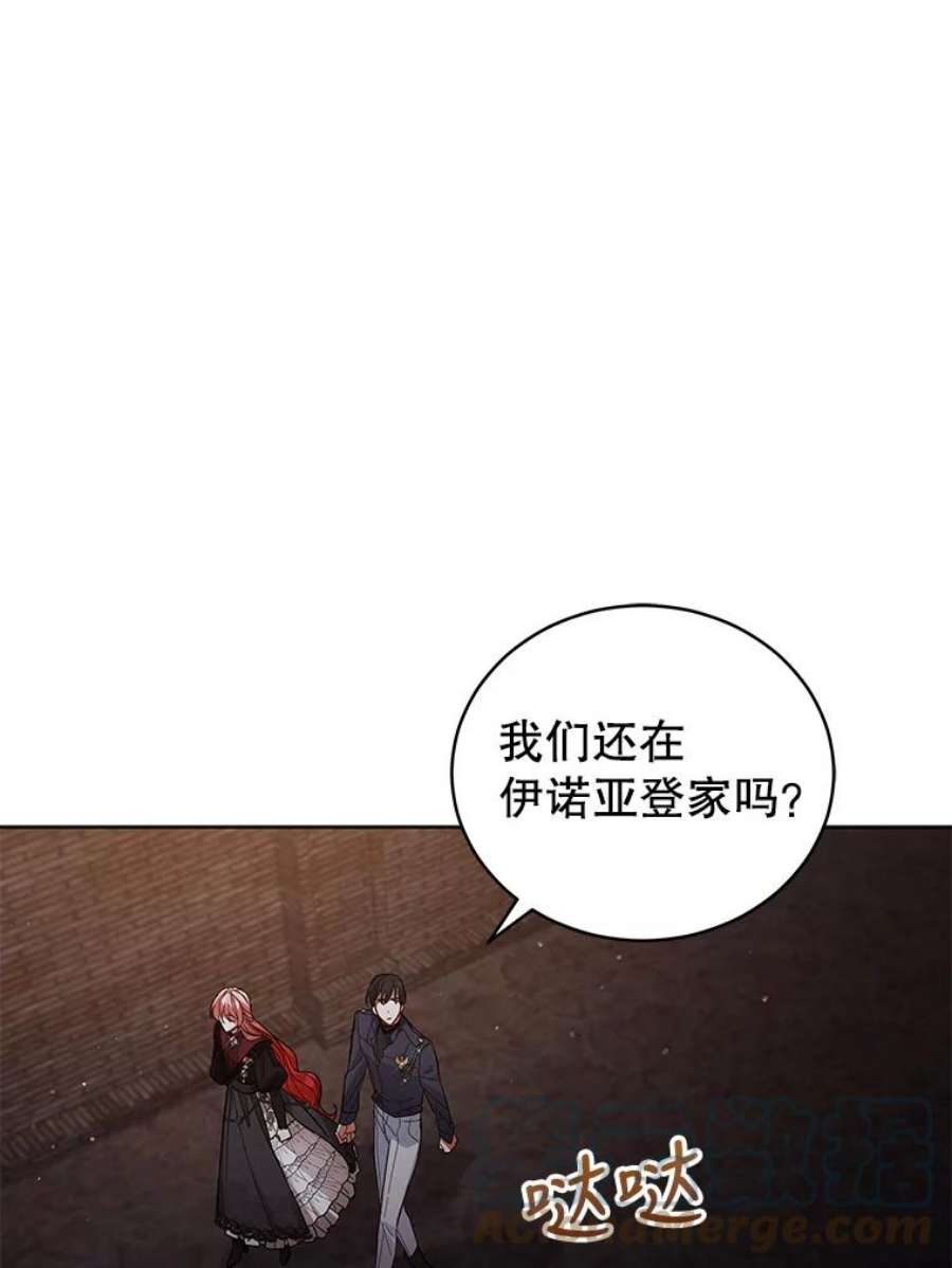 不可接近的女士58.神秘之地