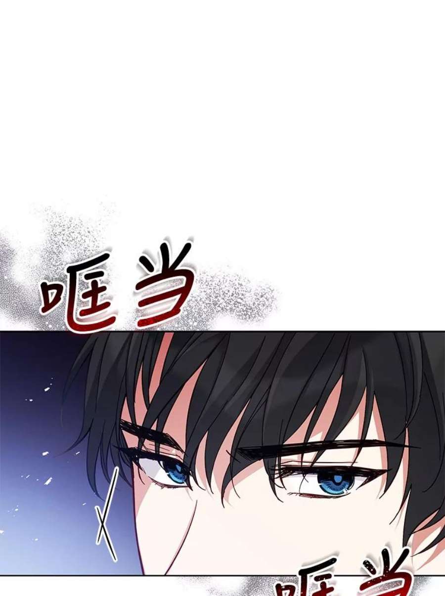 不可接近的女士58.神秘之地