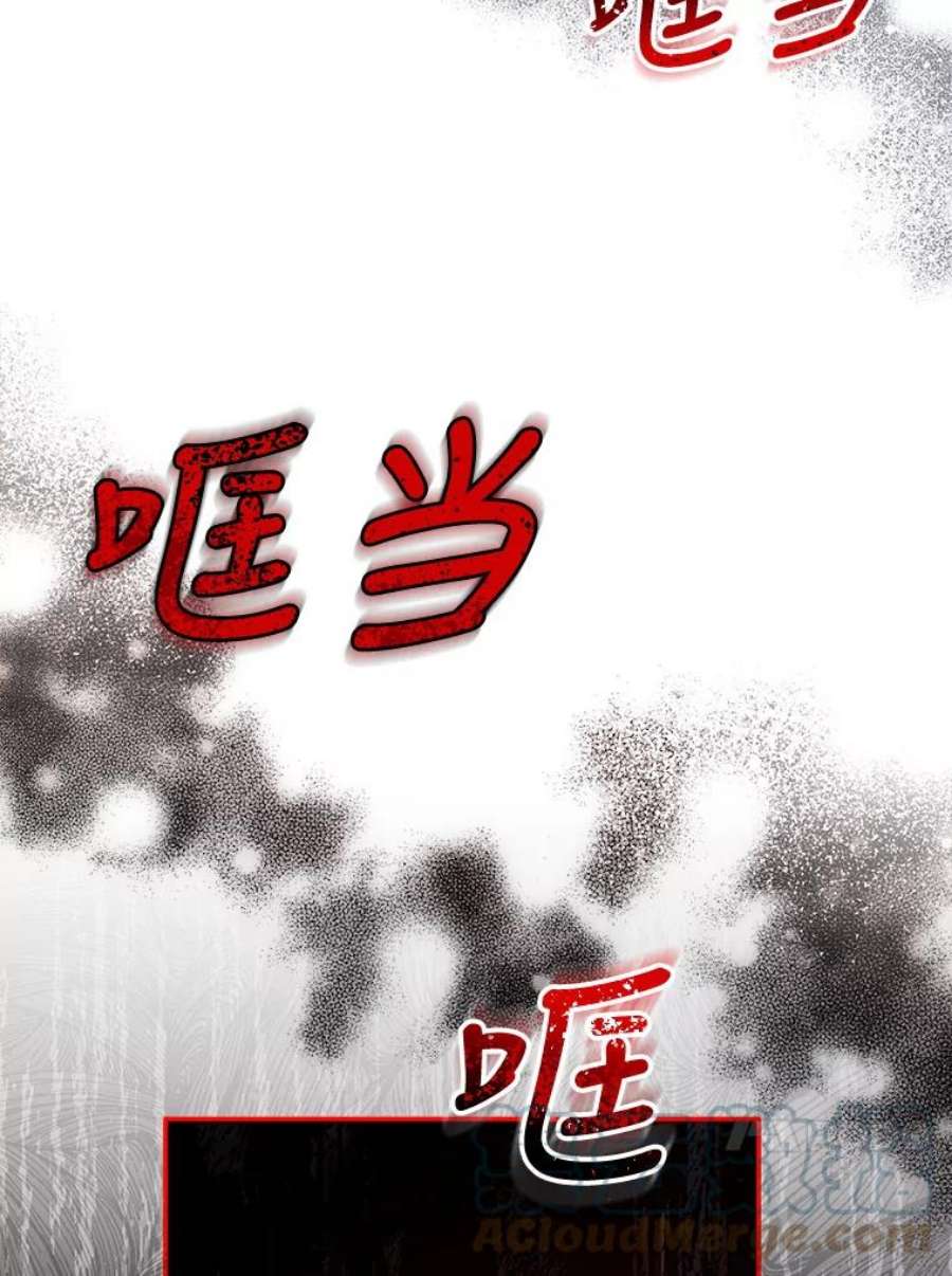 不可接近的女士58.神秘之地