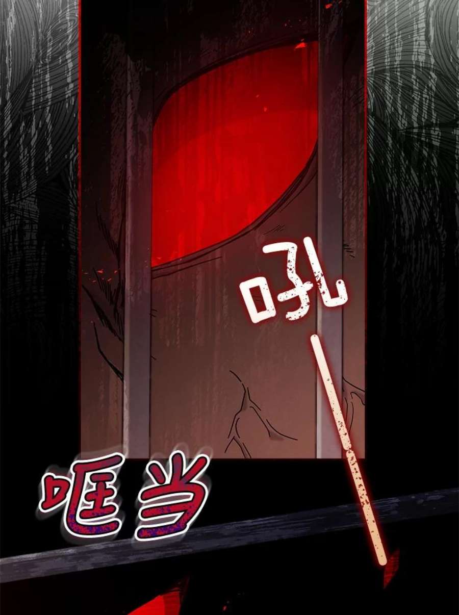 不可接近的女士58.神秘之地