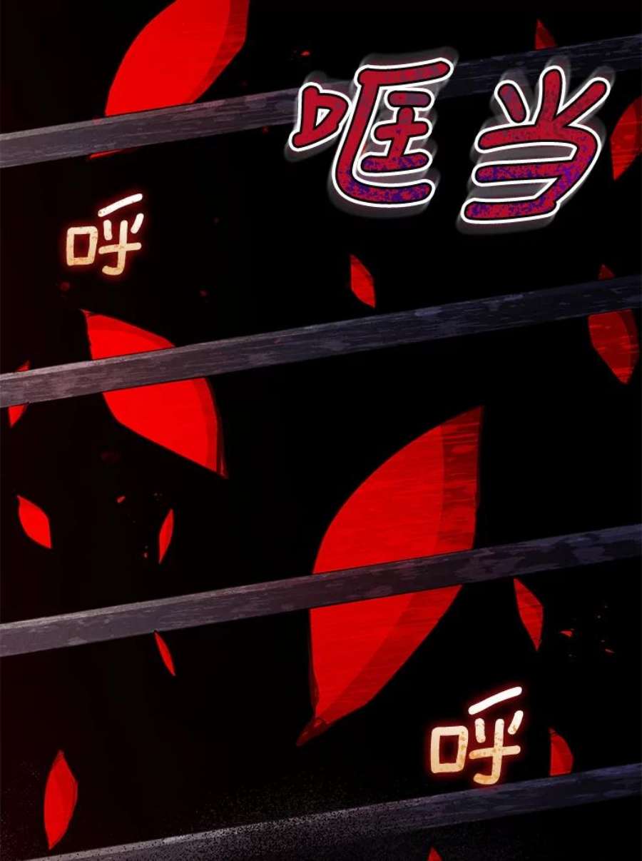 不可接近的女士58.神秘之地