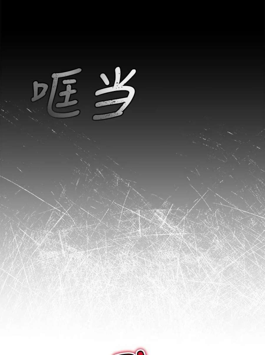 不可接近的女士58.神秘之地