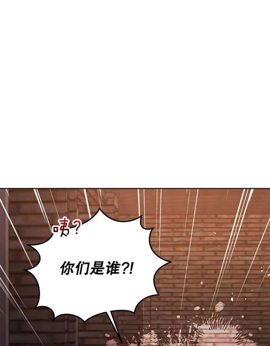 不可接近的女士58.神秘之地