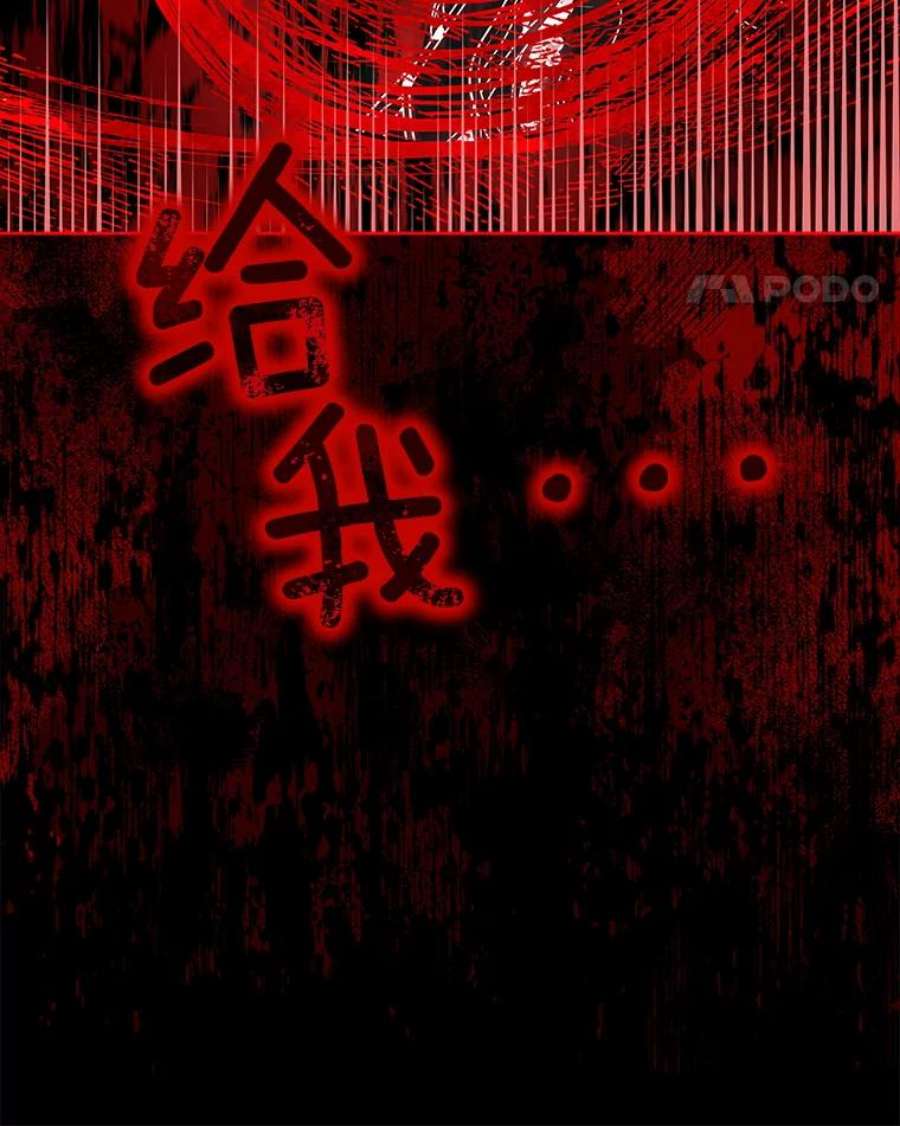 不可接近的女士59.收留