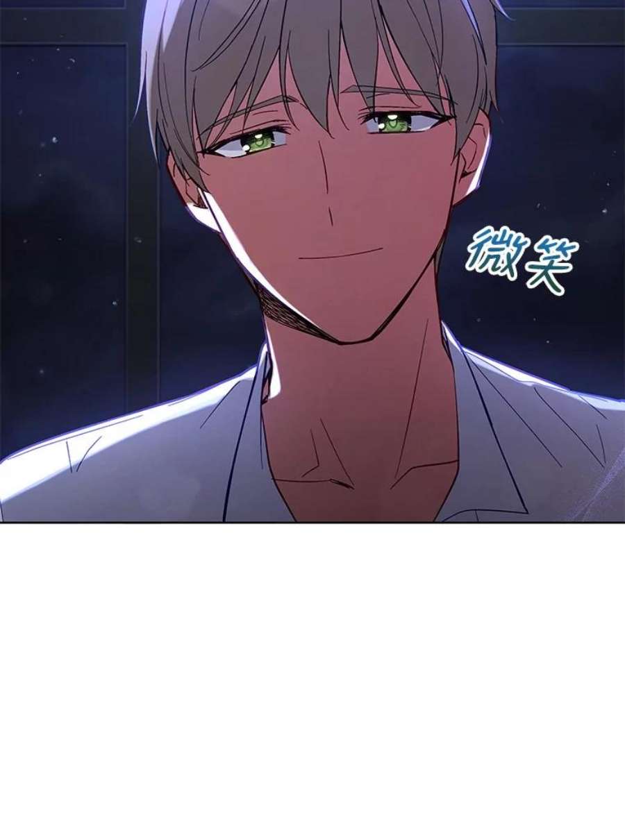 不可接近的女士59.收留