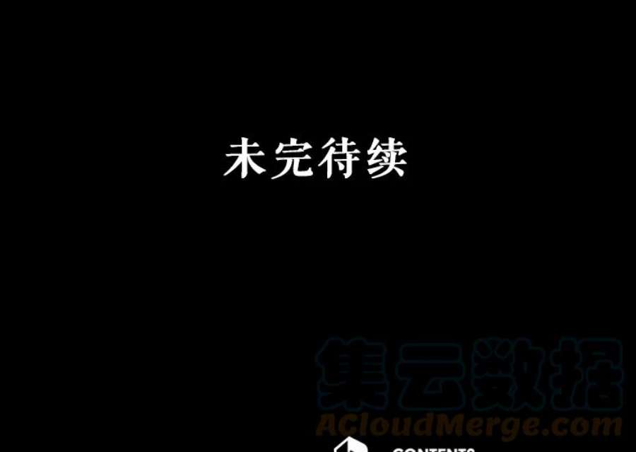 不可接近的女士59.收留