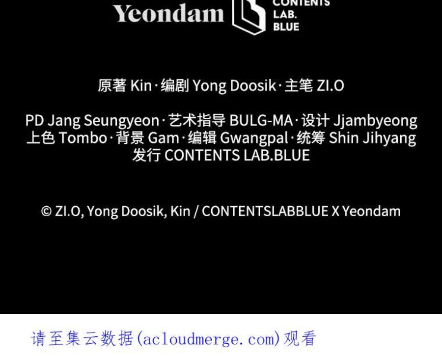 不可接近的女士59.收留