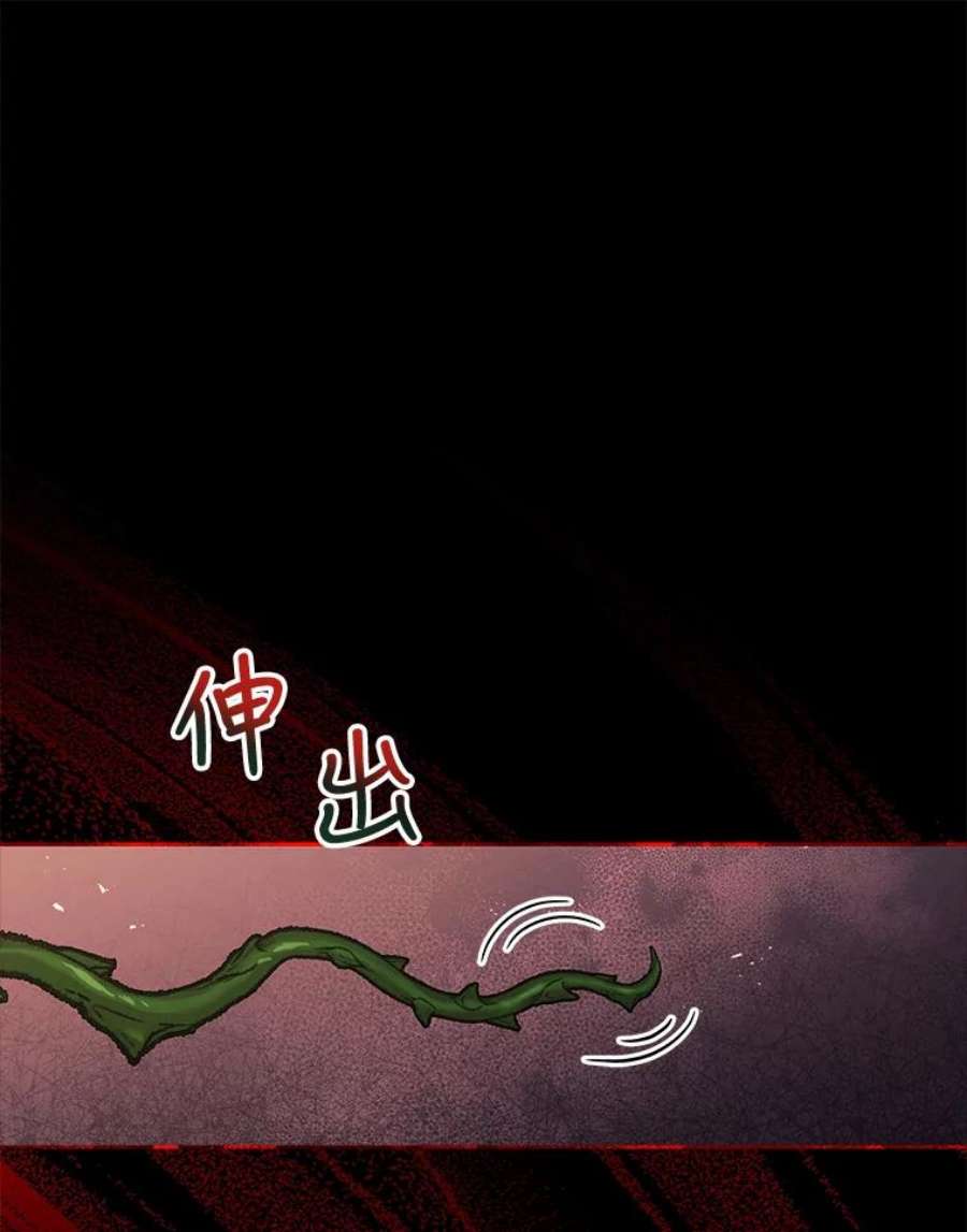 不可接近的女士59.收留