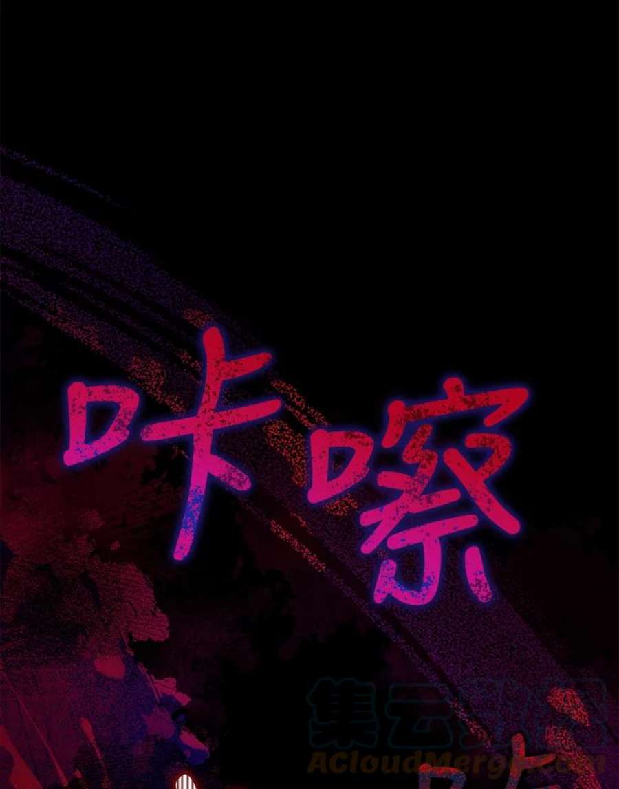不可接近的女士59.收留