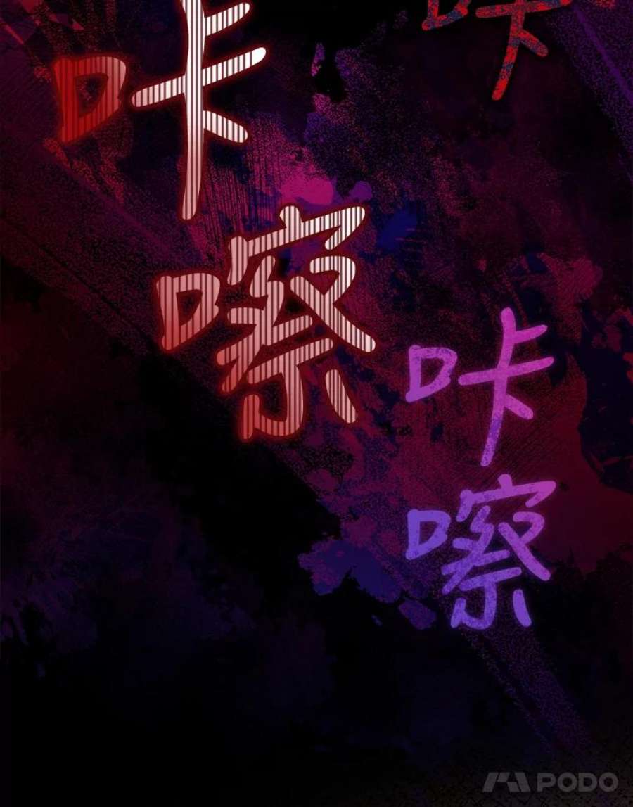 不可接近的女士59.收留