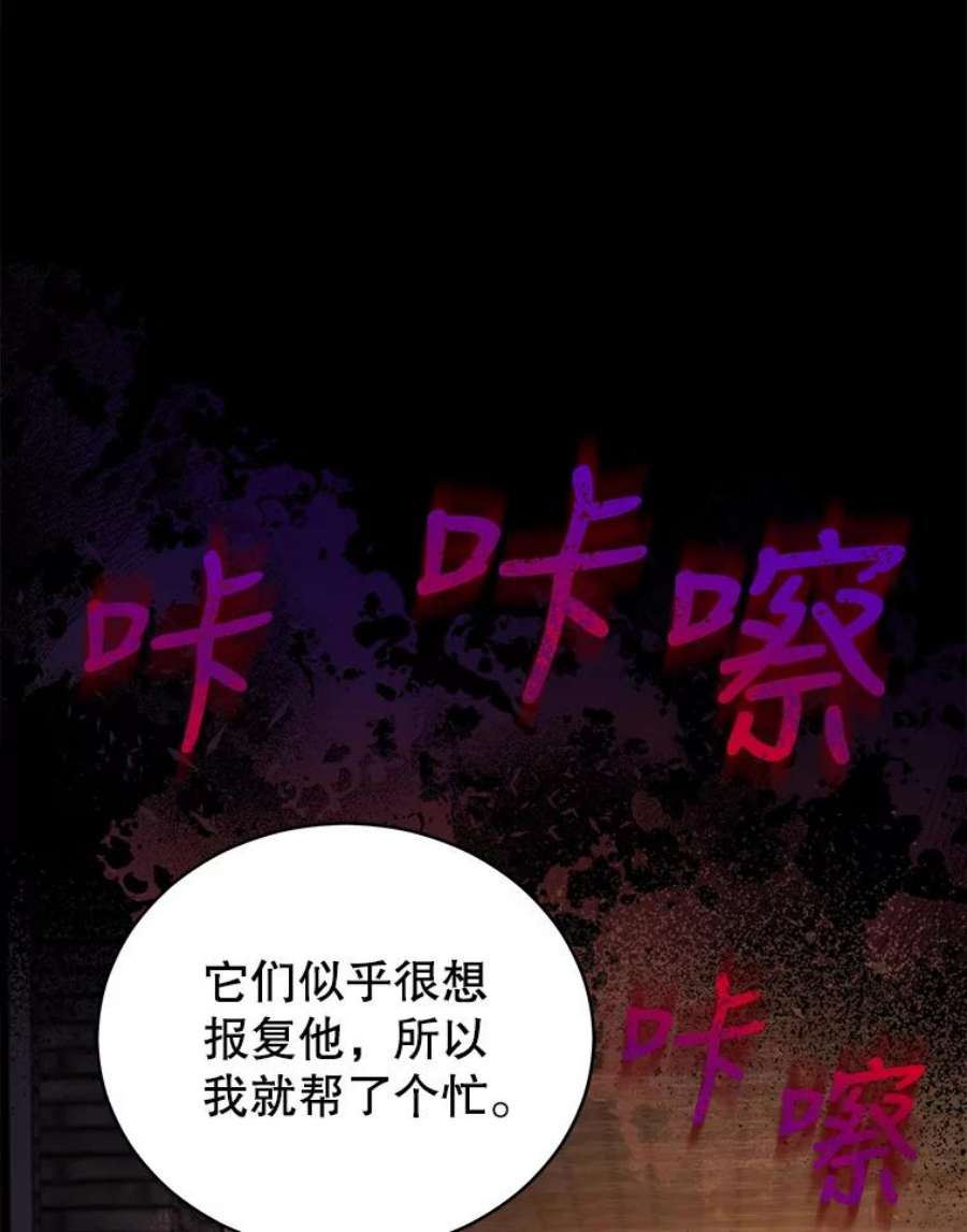 不可接近的女士59.收留