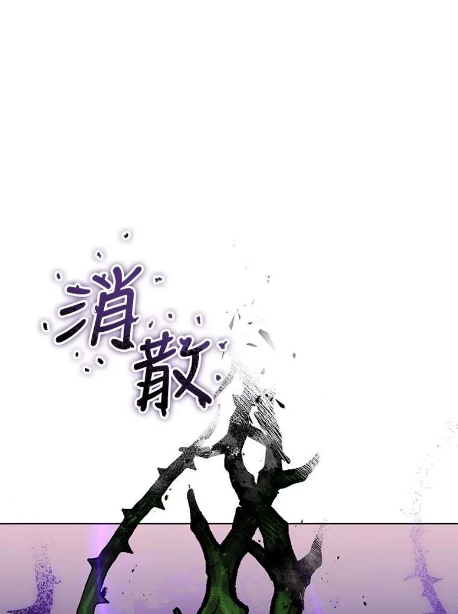 不可接近的女士59.收留